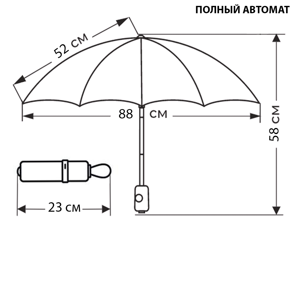 RT-44917 Зонт женский, 4 сл., полный автомат цветной (полиэстер)