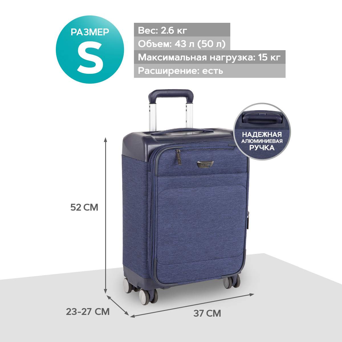 Р1930 (2-ой) коричневый (20) чемодан малый тканевый облегченный (коричневый/37*52*23/27/полиэстер/S/2,6 кг/44 литра/Polar)