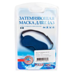 820017 (синий) Затемняющая маска для глаз (Синий/текстиль/Polar)