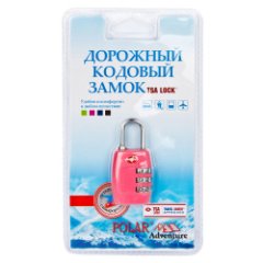 800717 (розовый) кодовый замок  3-и комбинации (TSA) (розовый/металл/Polar)